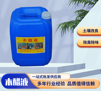 <a href=http://www.4qjo.cn/mcy/ target=_blank class=infotextkey>木醋液</a>價(jià)格