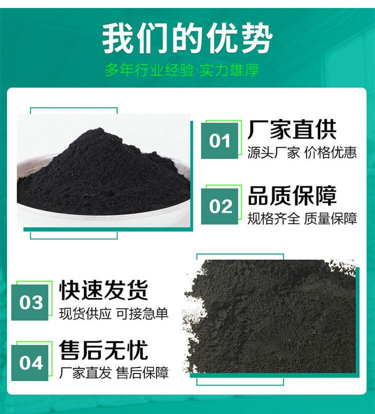 河北<a href=http://www.4qjo.cn target=_blank class=infotextkey>贏信活性炭廠家</a>優(yōu)勢(shì)