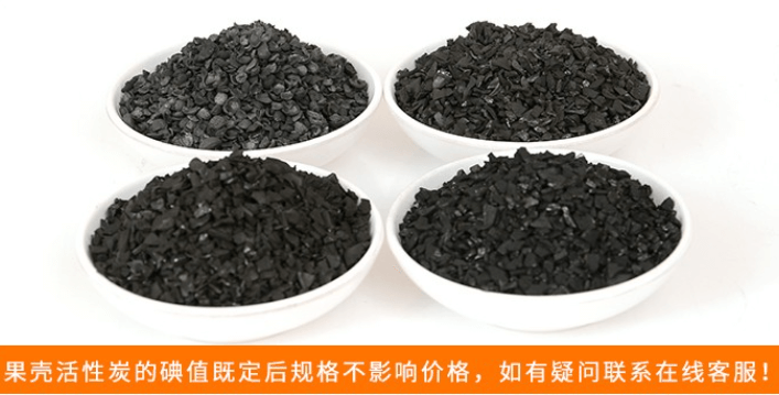 多種<a href=http://www.4qjo.cn/gkhxt/ target=_blank class=infotextkey>果殼活性炭</a>圖