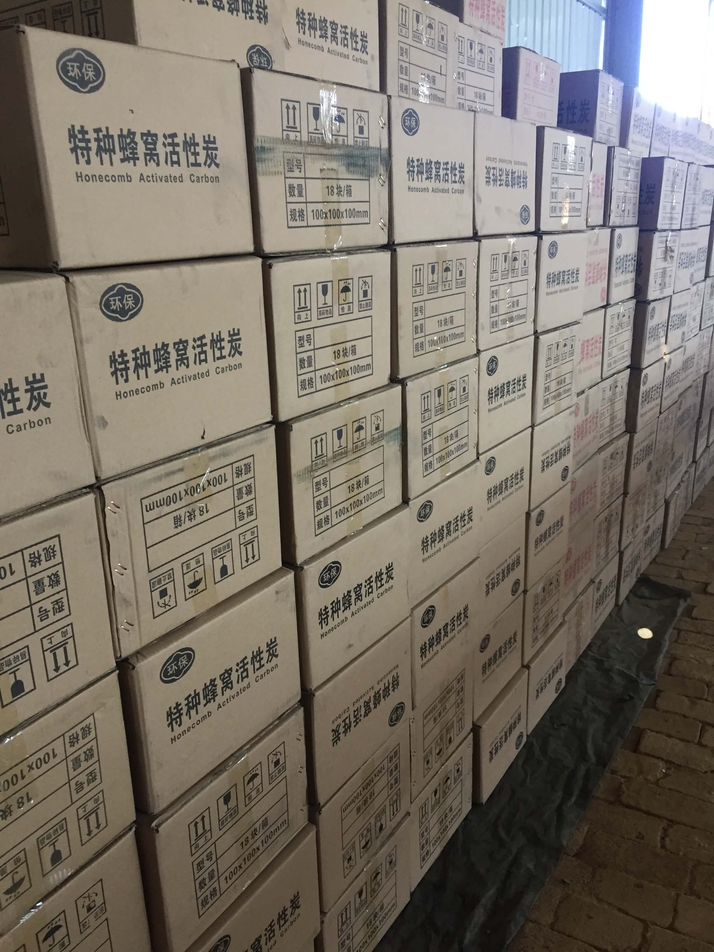 特種<a href=http://www.4qjo.cn/fwzhxt/ target=_blank class=infotextkey>蜂窩活性炭</a>庫存