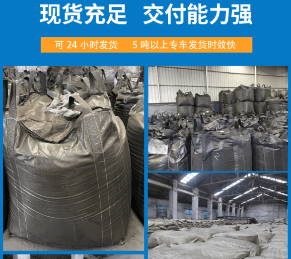 <a href=http://www.4qjo.cn/zzhxt/10.html target=_blank class=infotextkey>煤質(zhì)<a href=http://www.4qjo.cn/zzhxt/ target=_blank class=infotextkey>柱狀活性炭</a></a>現(xiàn)貨充足