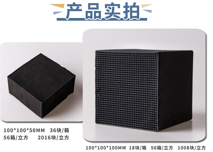 <a href=http://www.4qjo.cn/fwzhxt/ target=_blank class=infotextkey>蜂窩活性炭</a>