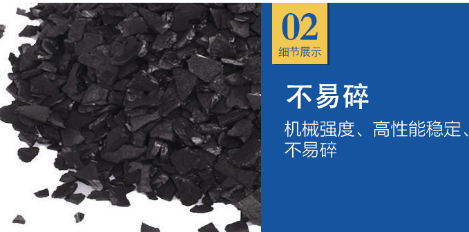 <a href=http://www.4qjo.cn/ykhxt/ target=_blank class=infotextkey>椰殼活性炭</a>價格多少錢一噸