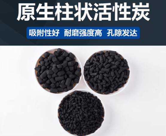 環(huán)?；钚蕴慷嗑酶鼡Q一次效果最好？