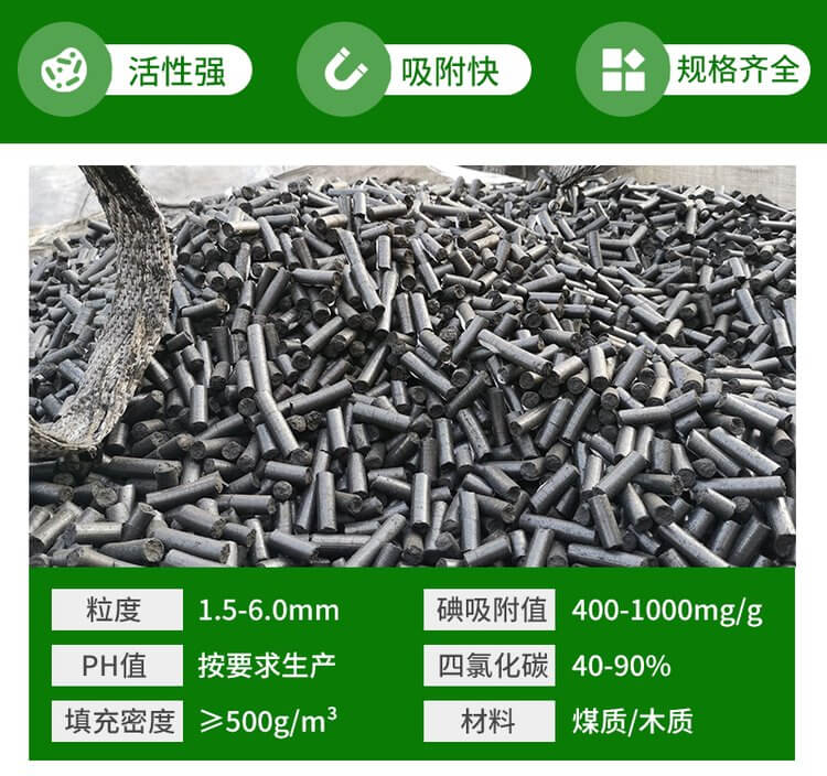 <a href=http://www.4qjo.cn/zzhxt/ target=_blank class=infotextkey>柱狀活性炭</a>