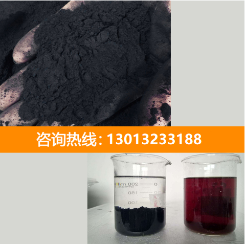 <a href=http://www.4qjo.cn/fzhxt/ target=_blank class=infotextkey>粉狀活性炭</a>