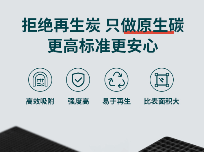 贏信活性炭的<a href=http://www.4qjo.cn/ykhxt/ target=_blank class=infotextkey>椰殼活性炭</a>優(yōu)勢