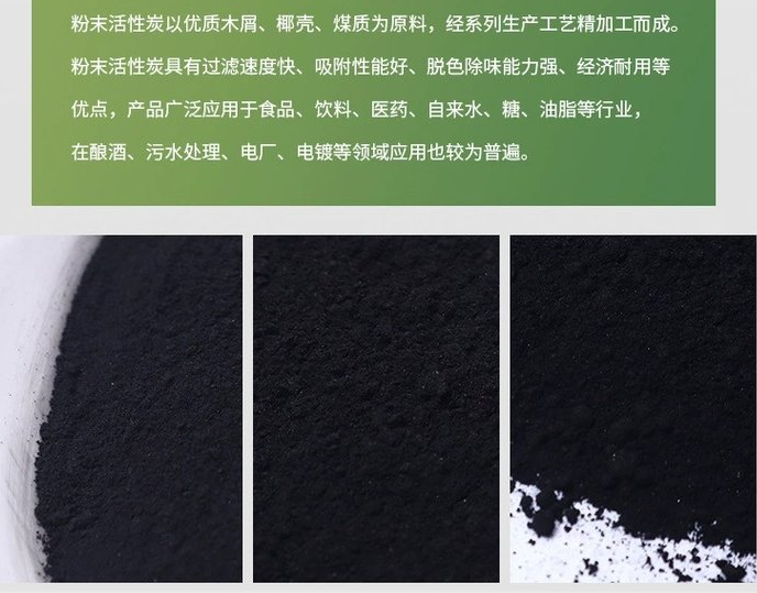 <a href=http://www.4qjo.cn/fzhxt/ target=_blank class=infotextkey>粉狀活性炭</a>吸附廢氣優(yōu)勢