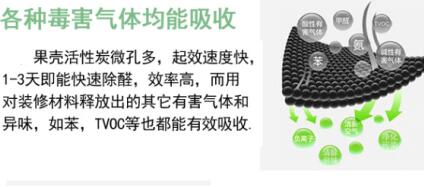 <a href=http://www.4qjo.cn/gkhxt/ target=_blank class=infotextkey>果殼活性炭</a>和<a href=http://www.4qjo.cn/zzhxt/ target=_blank class=infotextkey>柱狀活性炭</a>區(qū)別