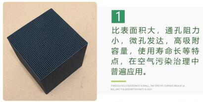 無煙煤<a href=http://www.4qjo.cn/fwzhxt/ target=_blank class=infotextkey>蜂窩活性炭</a>批發(fā)多少錢