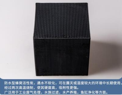 水處理<a href=http://www.4qjo.cn/gkhxt/ target=_blank class=infotextkey>果殼活性炭</a>廠家