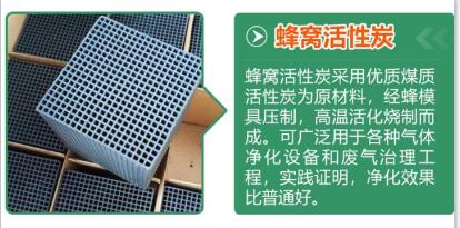 上海專(zhuān)業(yè)粉末活性炭作用
