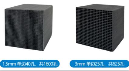 廢氣凈化<a href=http://www.4qjo.cn/fwzhxt/ target=_blank class=infotextkey>蜂窩活性炭</a>多少錢一箱