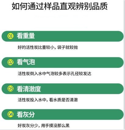 揚(yáng)州<a href=http://www.4qjo.cn/zzhxt/ target=_blank class=infotextkey>柱狀活性炭</a>價(jià)格大全