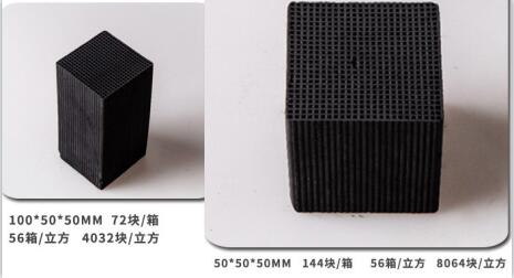 特種<a href=http://www.4qjo.cn/fwzhxt/ target=_blank class=infotextkey>蜂窩活性炭</a>廠家