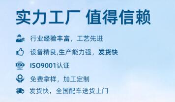莆田<a href=http://www.4qjo.cn/zzhxt/ target=_blank class=infotextkey>柱狀活性炭</a>收費價格