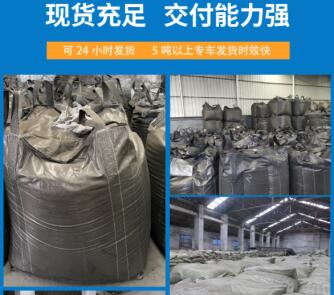 煤質(zhì)6mm<a href=http://www.4qjo.cn/zzhxt/ target=_blank class=infotextkey>柱狀活性炭</a>廠家價(jià)格表