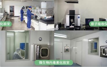 水處理<a href=http://www.4qjo.cn/ykhxt/ target=_blank class=infotextkey>椰殼活性炭</a>廠家