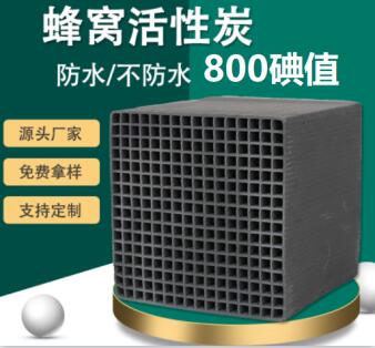 連云港<a href=http://www.4qjo.cn/ykhxt/ target=_blank class=infotextkey>椰殼活性炭</a>廠家