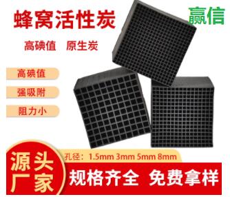 柱狀煤質(zhì)活性炭