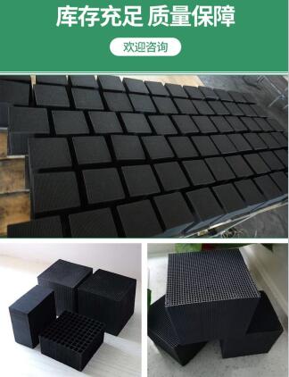 三河防水型<a href=http://www.4qjo.cn/fwzhxt/ target=_blank class=infotextkey>蜂窩活性炭</a>一立方多少錢