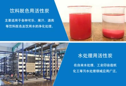 <a href=http://www.4qjo.cn/zzhxt/ target=_blank class=infotextkey>柱狀活性炭</a>一噸有多少立方