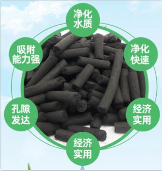 鄂州<a href=http://www.4qjo.cn/zzhxt/ target=_blank class=infotextkey>柱狀活性炭</a>廠家價格