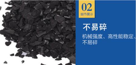 <a href=http://www.4qjo.cn/mzhxt/ target=_blank class=infotextkey>木質活性炭</a>和煤質活性炭檢測標準有什么不同