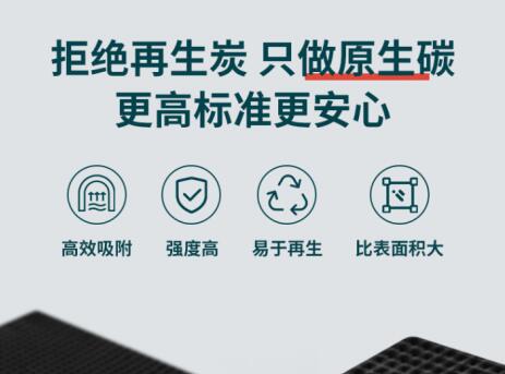 專用<a href=http://www.4qjo.cn/fwzhxt/ target=_blank class=infotextkey>蜂窩活性炭</a>價(jià)格【一立方多少錢】