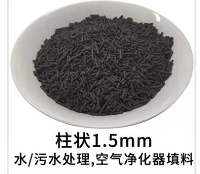 海門<a href=http://www.4qjo.cn/zzhxt/ target=_blank class=infotextkey>柱狀活性炭</a>價(jià)格