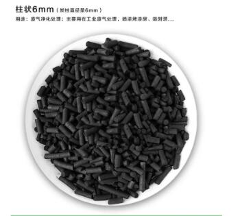 蕪湖柱狀顆?；钚蕴績r格